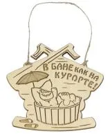 табличка для бани "в бане как на курорте". банный эксперт