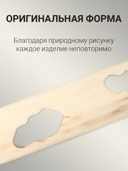 светильник дубовый лист 24v автор бани