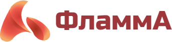 Логотип Flamma Лого Flamma на сайте интернет-магазина Печной Эксперт